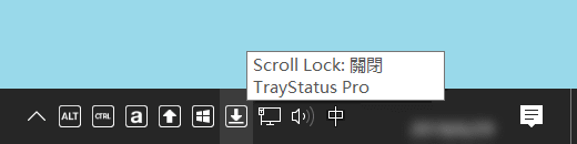 TrayStatus - 让Windows任务栏托盘栏显示系统状态