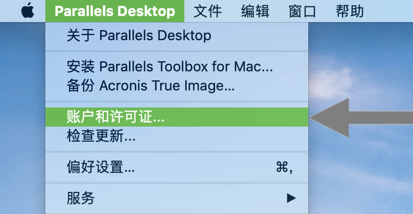 Parallels Desktop 16: 家庭和学生版 PD 15虚拟机