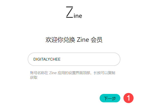Zine - 数字图文排版工具 书籍写作出版软件